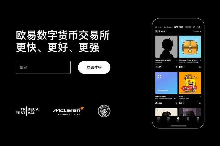 π币app下载官网入口指南:安全下载与最新版本教程